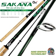 คันตกปลาเกร็ด O2+ SAKANA นวัตกรรมใหม่ล่าสุดของค่าย เวทใหม่ 6-14LB ช่วยในการตีทำระยะได้ไกลขึ้น