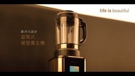 JNC JNC-CBSB-CG 破壁機