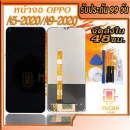 หน้าจอพร้อมทัชสกรีนสำหรับ OPPO A5-2020A9-2020A31-2021A31-2020