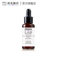 [DERMA LAB DERMA LAB] Mandelic Acid Skin Renewing Essence 25ml