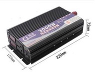 12V現貨 純正弦波逆變器4000W 12V24V48V轉110V 車用 露營 夜市 市場攤販  太陽能 車載電源轉換器