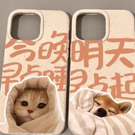 Case Cool Early to bed and early to rise cats  Case Compatible for IPhone 11 15 14 13 12 Pro Max 7 X 8  Plus XR 7Plus XS MAX SE 2020 shock proof silicone soft case