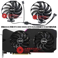ASUS/ASUS RTX 3060 3060ti 3070 Snow Leopard DUAL Megalodon V2 OC Graphics Fan
