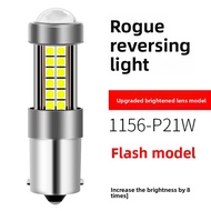 MENGDAO | Super Bright Retrofit LED Reverse Light 1156