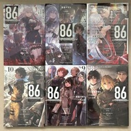 86 不存在的戰區 輕小說 全新