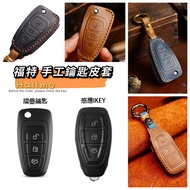 {FORD Key Leather Case} KUGA MK2 MK3/FOCUS MK3.5 MK4.5 WAGON ST/Fiesta FORD