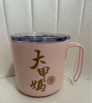 大甲媽 限量 Q版 粉紅色 露營杯 不鏽鋼馬克杯 附蓋 復古鋼杯  紀念品 禮物 水杯 冷熱皆宜 全新台北現貨