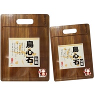 Berry Sandman SADOMAIN Black Stone Cutting Board Log Solid Wood