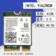 【新品上市】Intel AC9462NGW 9560 華碩微星神舟無線網卡 5G雙頻wifi 藍牙5.0