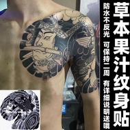 G7RL Tattoo Sticker Herbal Half Sleeve Tattoo Society First Juice Flower Armor Chest Sticker Design 