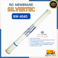 [บ้านเครื่องกรอง]  ไส้กรองน้ำอุตสาหกรรม SILVERTEC RO MEMBRANE 4040  เมมเบรน ไส้กรองน้ำ พร้อมจัดส่ง