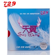 Genuine 729 Friendship Sky-Wing Sponge Table Tennis Rackets Racquet Sports Pingpong Rubber Super Thi