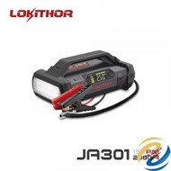 JA301 氣泵點火器四合一車用緊急電源 2000Amp 20000mAh 12V