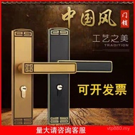 Wooden Door Lock Door Lock Door Lock Indoor Chinese Style Silent Room Chinese Style Door Lock Handle