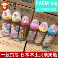 Pigeo Kiss Glass Baby Bottle Wide Caliber 240ml Baby Newborn Baby Bottle Baby-Mother Baby Shop