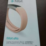 全新Fitbit Luxe柔軟高級皮革手帶