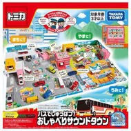 TOMICA多美交通世界 新城鎮 有聲中央車站 (TAKARA TOMY) 93403