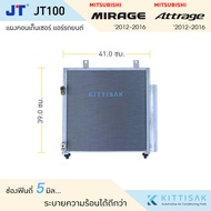 JT แผงแอร์ Mitsu Mirage Attage 2012-2016 แผงคอนเดนเซอร์ แผงรังผึ้งแอร์ มิราจ แอททราจ