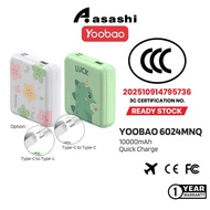 (3C Certified) Yoobao 6024MNQ-C 10000mAh 20W Type-C Power Bank