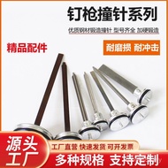 Zhongjie Original Accessories Gun Needle Strike Needle F30DF30G Gun Needle 625 Mosquito Nail Gun4221