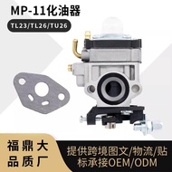 Germany Imported TL23 TL26 TU26 carburetor 34 36F carburetor WYJ 138 WYK 1