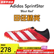 阿迪达斯 （adidas）2023年新款 田径精英Adidas Sprintstar男女短跑比赛训练钉鞋 GX6686/原装手提袋/现货 41.5