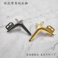 Thickened bed foot support legs with corner brackets, bed foot heighteners, metal sofa legs, TV cabi