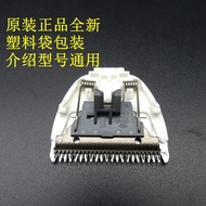 Panasonic ER145 ER503/504/506/508/GC11/ER9181/ER91021 Hair Clipper Blade