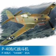 Hobby Boss 80209 P-40B/C Warhawk Fighter Aircraft Flying Tigers Pattern Size 1/72