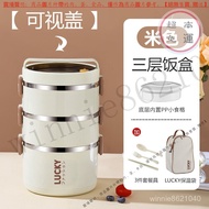[304 Stainless Steel Lunch Box] Insulated Lunch Box with Lid Insulated Barrel Office Worker Student 