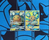 咚咚鼠GX RR SR💖pokemon/ptcg/寶可夢/Pokémon/寵物小精靈/遊戲卡/