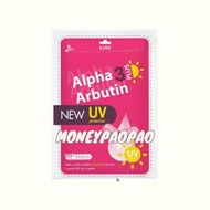 Alpha Arbutin 3 Plus UV Protection 3 By Kyra Skin Capsule 1 Sachet 10 Capsules