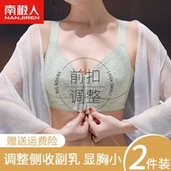 lace bra suji bra Adjustable Front Buckle Underwear Women's Thin Large Chest Small Chest Bra Gathering Collapsed Auxilary Breast Correction Anti-sagging Bra Summer