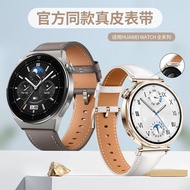 Official Compatible Watch Strap Watch4 pro Original Genuine Leather Watch Strap GT4/5Milanis Strap
