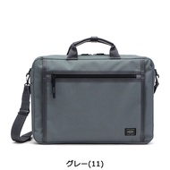 PORTER /Yoshida bag / Yoshida bag /CLIP / Clip / BRIEFCASE / 2WAY briefcase / 2WAY / briefcase / briefbag / bag / business bag / shoulder bag / shoulder / diagonal bag / diagonal bag / A4 / expandable / Machi expansion / business / commuting