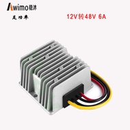 12V ke 48V 6A Penukar Kuasa DC Modul Penggalak DC-DC 12V ke 48V Penggalak Bekalan Kuasa Kereta