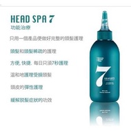 韓國HEADSPA7頭皮豐盈全效護髮髮膜(7秒髮膜）