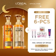 [TACKLE DRY HAIR] L'Oreal Paris Extraordinary Oil Shampoo + Conditioner Value Pack (440ml x 2)