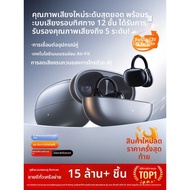 Remax | หูฟังบลูทูธแบบกระดูกส่งเสียงไร้สายสำหรับกีฬา พร้อมตัวเกี่ยวหู