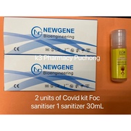 NEWGENE Bioengineering  Antigen Test Kit  2 unit FOC 1 UNIT SANITISER