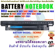 BATTERY DELL แบตเตอรี่ เดล Dell Latitude DELL inspiron 14 3421 3437 3443 5421 inspiron 14 7460 insp