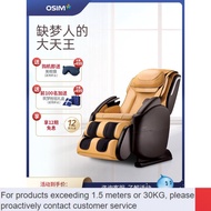 LP-8 Warranty🍄OSIMOSIM860 VHand Large Sofa Full Body Massage Chair Home Intelligence3DMultifunctional massage chair RD02