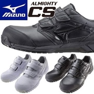 🇯🇵日本代購 mizuno安全鞋  mizuno ALMIGHTY CS C1GA1710 working shoes safety shoes mizuno 美津濃 防滑鞋 行山鞋 工作鞋 廚房鞋 