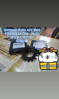 聖誕優惠 Shimano Dura Ace 7600 Fixed Gear Cog 13T/14T/15T/16T Holiday Special Offer #Track #Fixie #Fixed