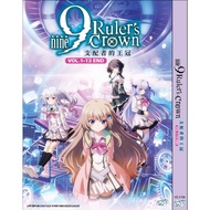 ANIME DVD~9-NINE- RULER'S CROWN 9-NINE-支配者的王冠 VO.1-13 END