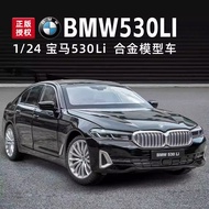 1: 24 BMW 530Li Alloy Car Model Simulation BMW5 Series Car Decoration Children's Toy Gift Wholesale