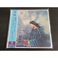 Chyi Yu / 齊豫 - 橄欖樹 (限定版) - Vinyl LP Brand New