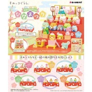 Re-ment 角落生物Sumikko Gurashi 女兒節 盒玩