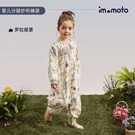 imomoto婴儿分腿睡袋春夏婴儿用品新生儿宝宝儿童衣服防惊跳四层 罗拉城堡 M码