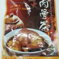 Bak Kut Teh spices 肉骨茶